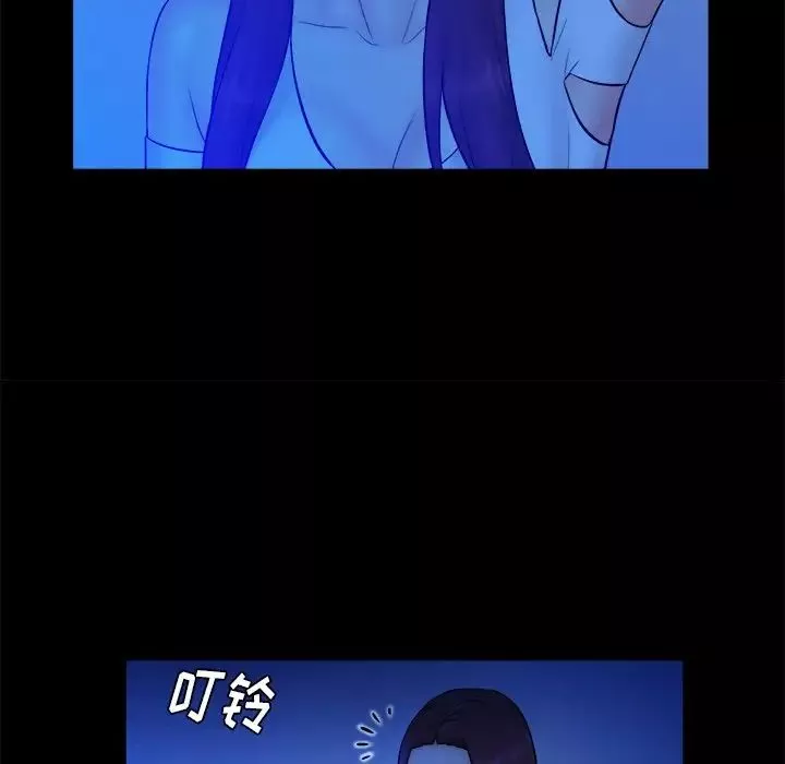 真命天女找尋記第25话