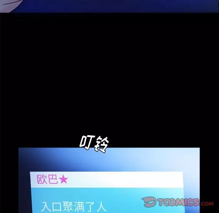 真命天女找寻记-第25话 - 图片 50