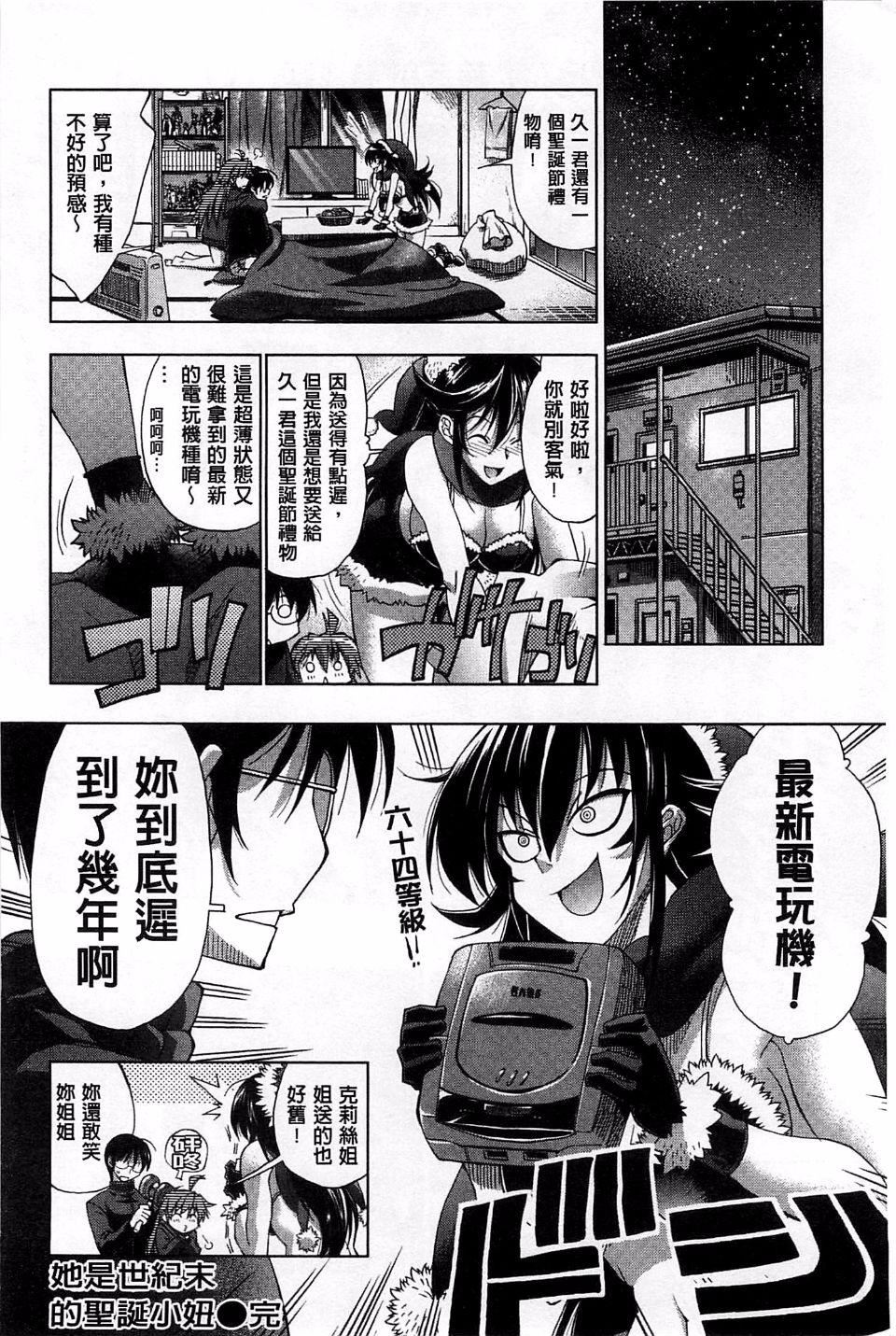 [らっこ]めちゃしこせぶん[らっこ]めちゃしこせぶん