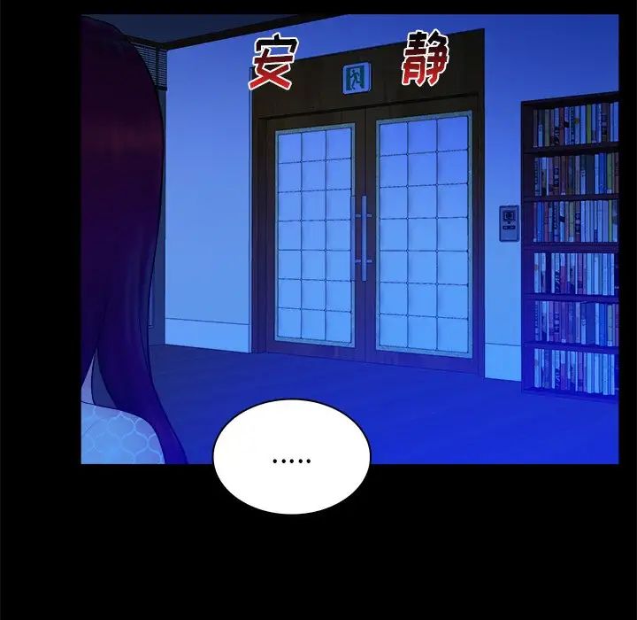 真命天女找寻记第25话