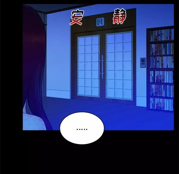 真命天女找寻记-第25话 - 图片 55