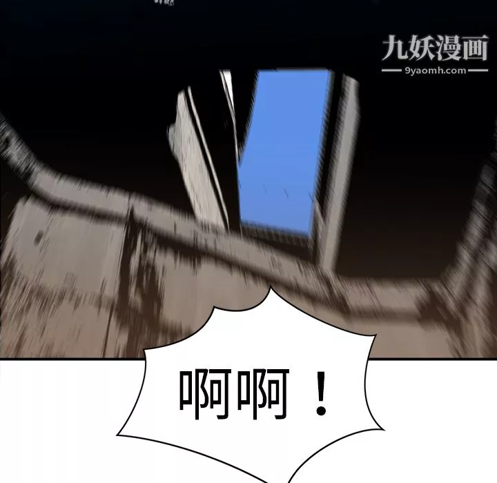 PROTO109-第9话 - 图片 149