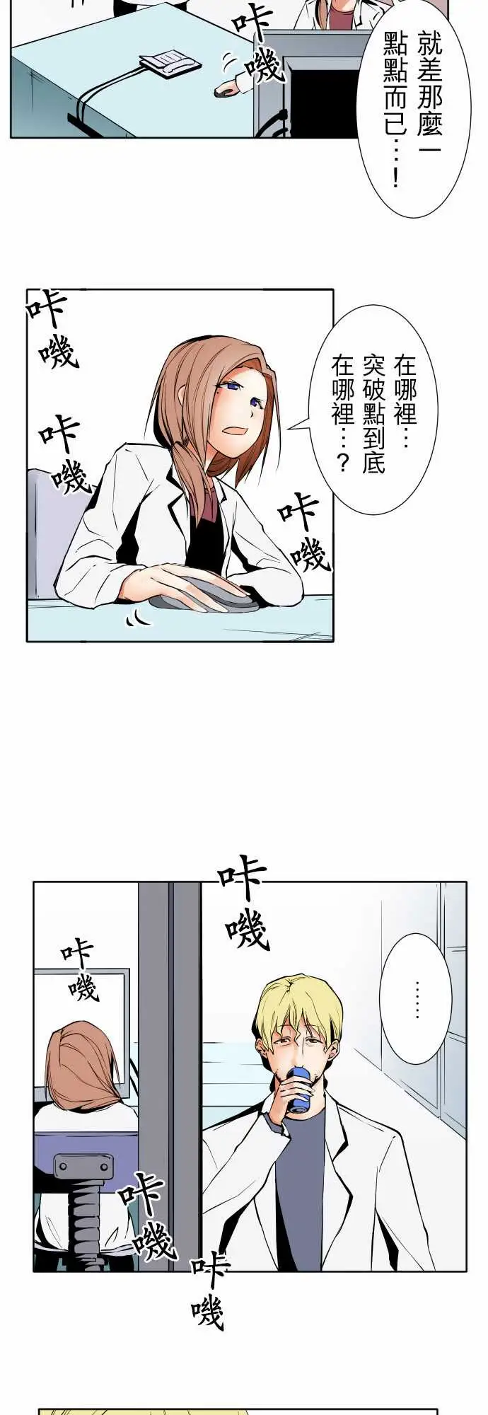 可爱兵器No.81sinkorswim?1