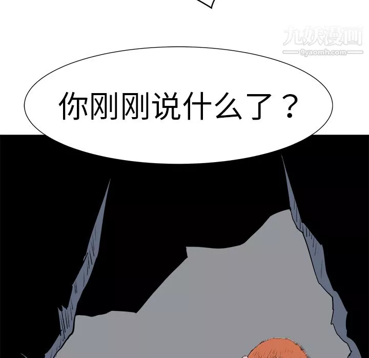 PROTO109第9話