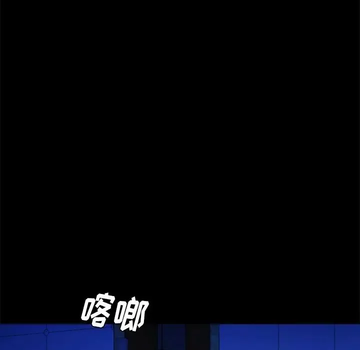 真命天女找寻记-第25话 - 图片 59