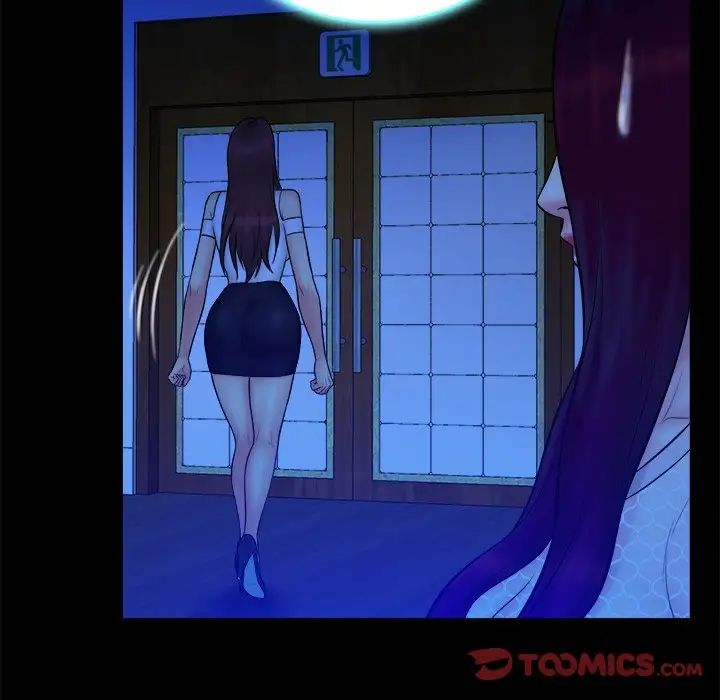 真命天女找尋記第25话