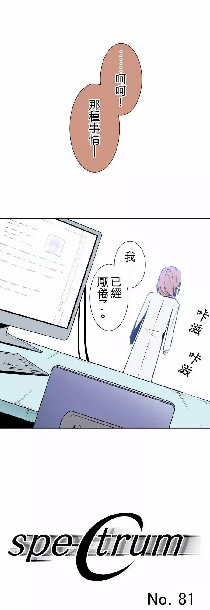 可爱兵器No.81sinkorswim?1