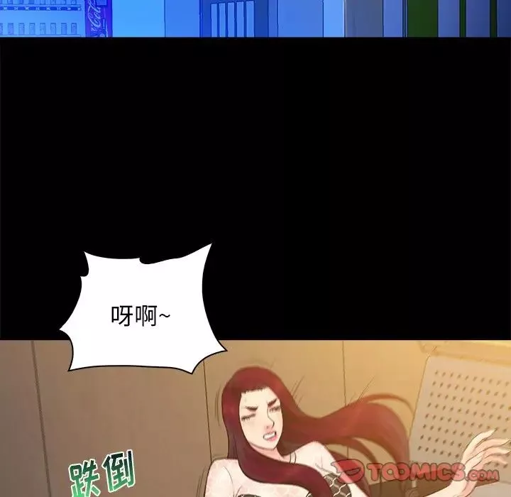 真命天女找寻记-第25话 - 图片 70