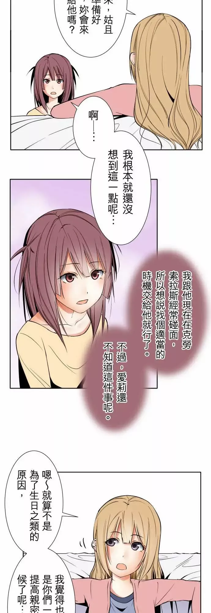 可爱兵器No.81sinkorswim?1