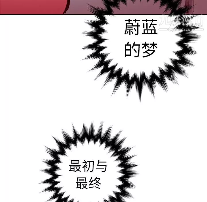 PROTO109第10話