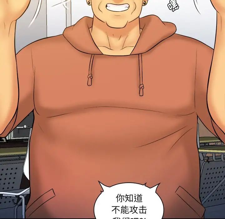 真命天女找寻记第25话