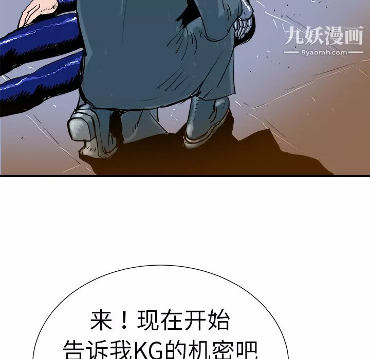 PROTO109第10話