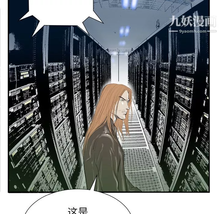 PROTO109第10話