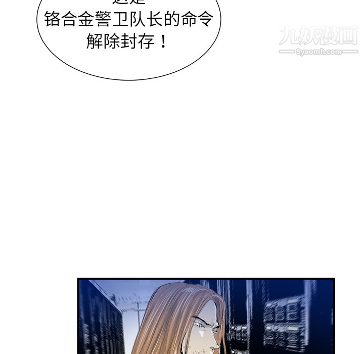 PROTO109第10话