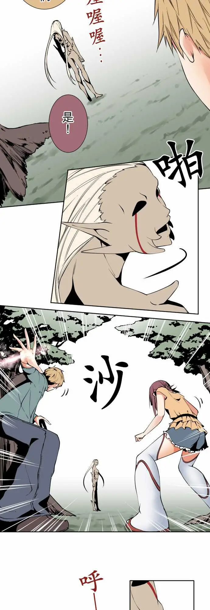 可爱兵器No.82sinkorswim?2