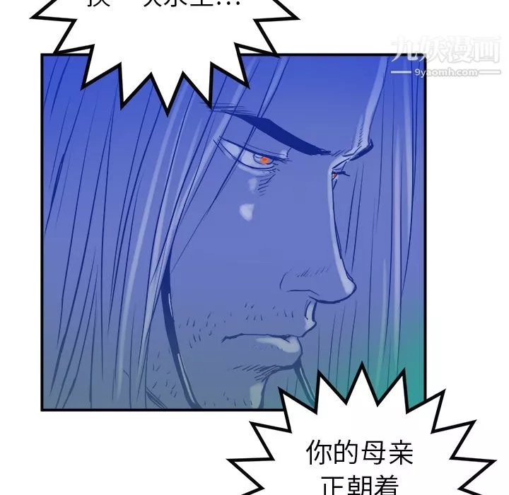 PROTO109第10話