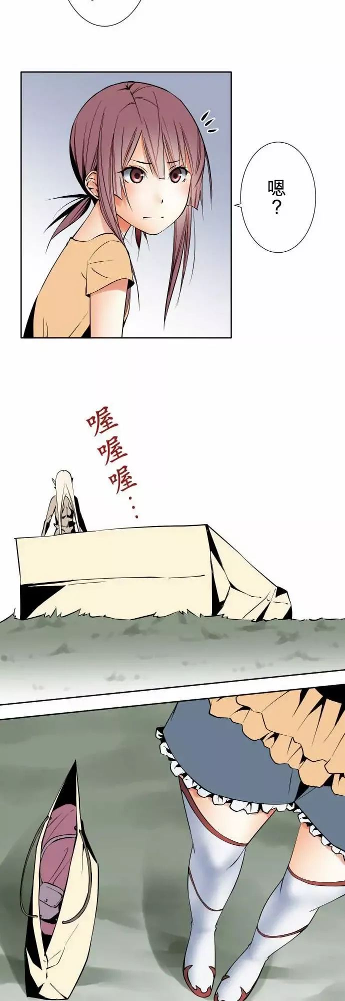 可爱兵器No.82sinkorswim?2