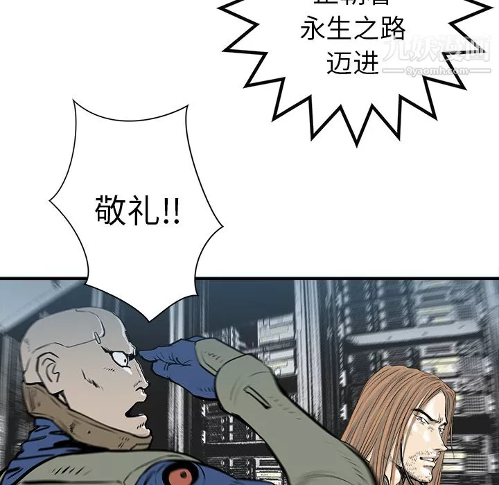 PROTO109第10話
