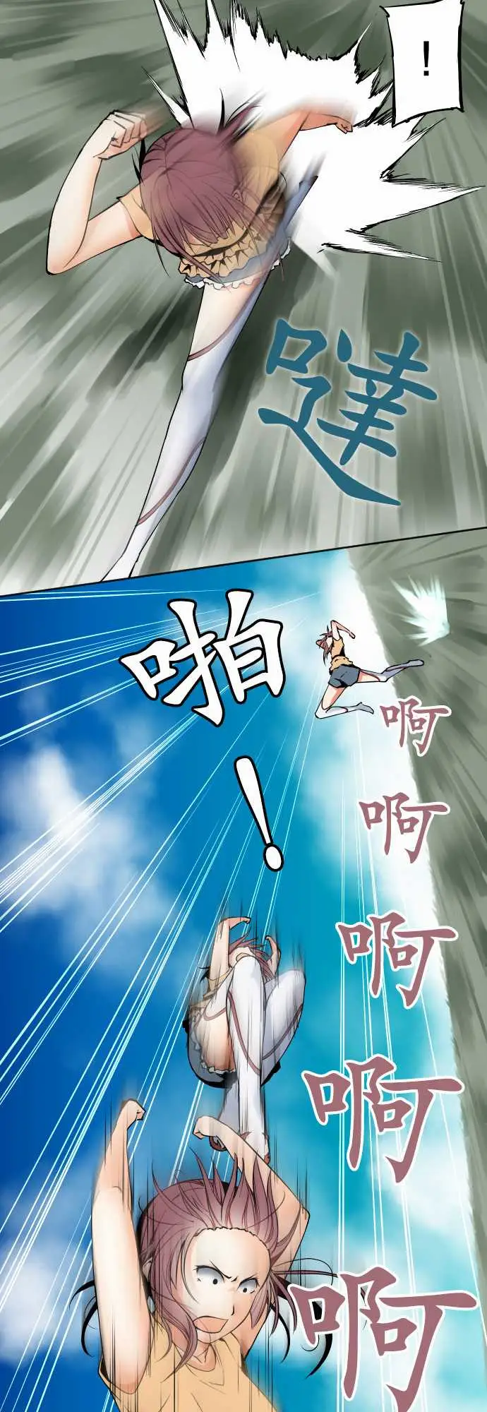 可爱兵器No.82sinkorswim?2