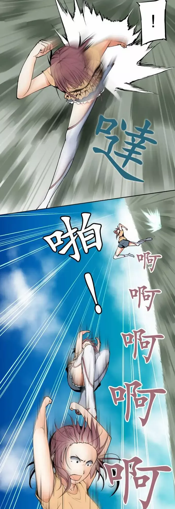 可爱兵器No.82sinkorswim?2