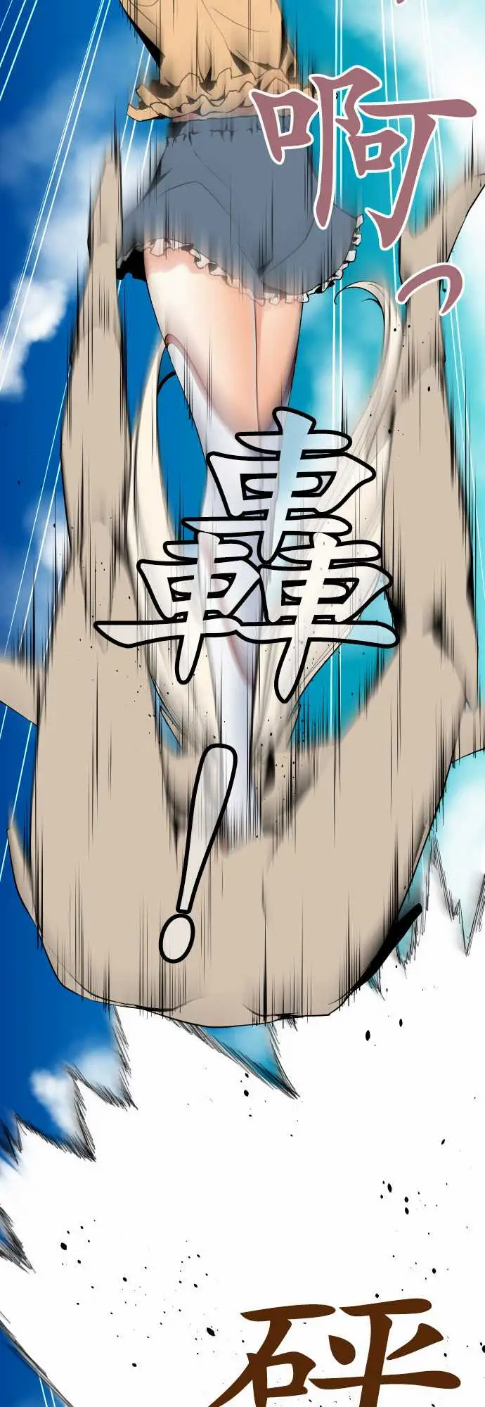 可爱兵器No.82sinkorswim?2