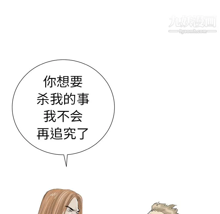 PROTO109第10話