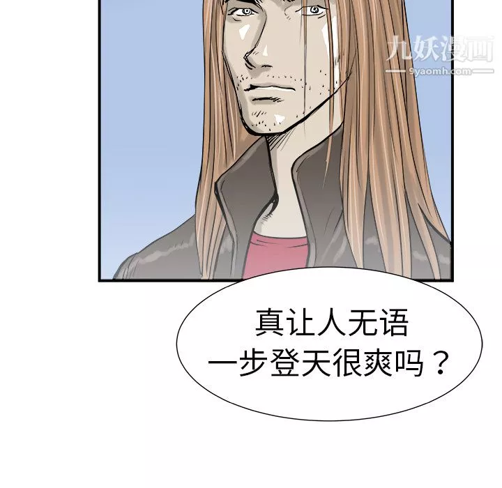 PROTO109第10話