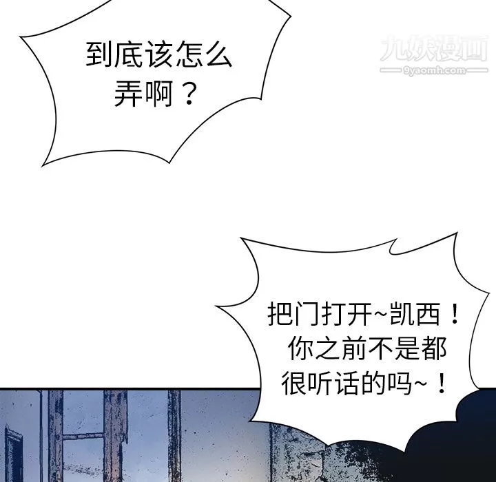 PROTO109第10話