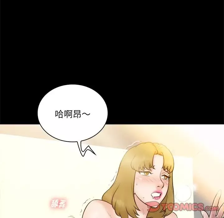 真命天女找寻记-第26话 - 图片 22