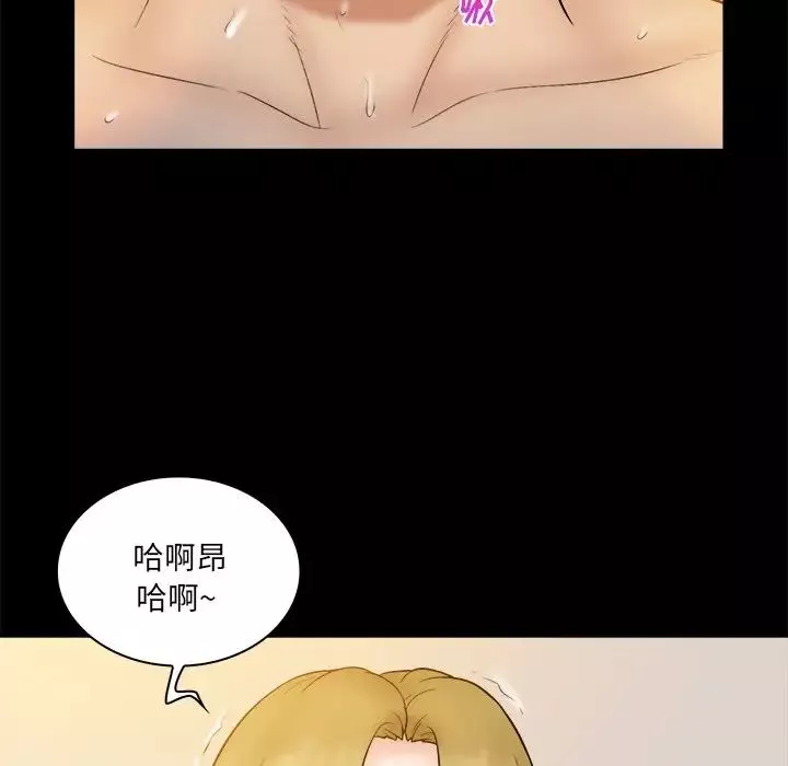 真命天女找尋記第26话
