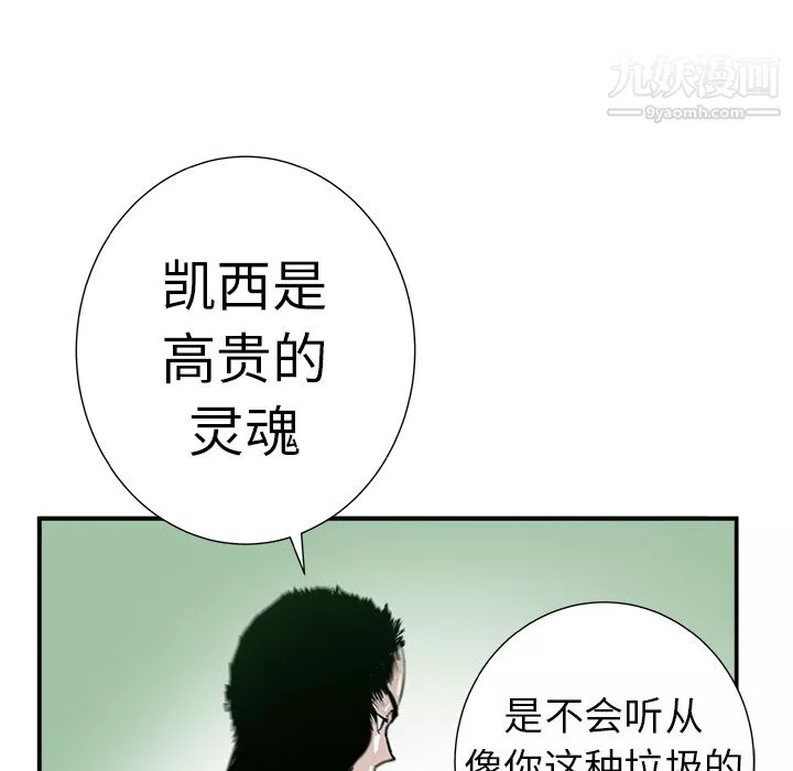 PROTO109第10話