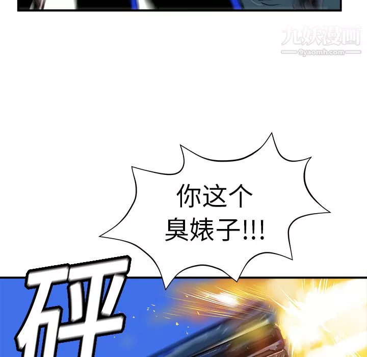 PROTO109第10話
