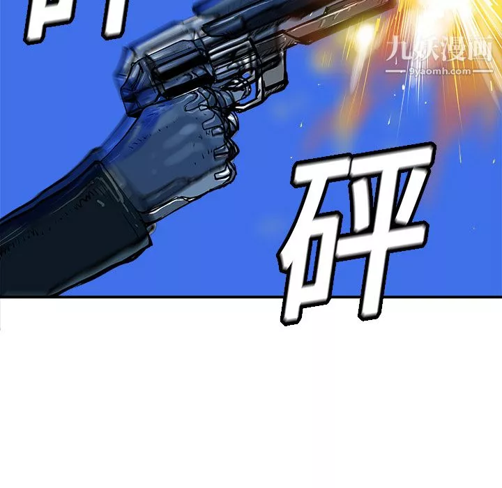 PROTO109第10話