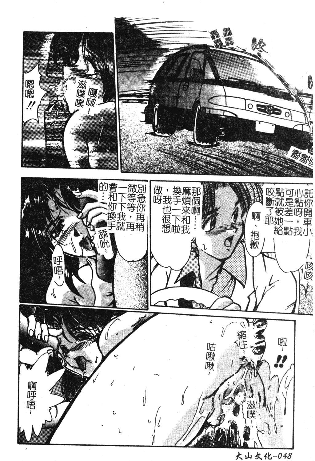 [深田拓士]人妻凌辱[中文][深田拓士]人妻凌辱[中文]