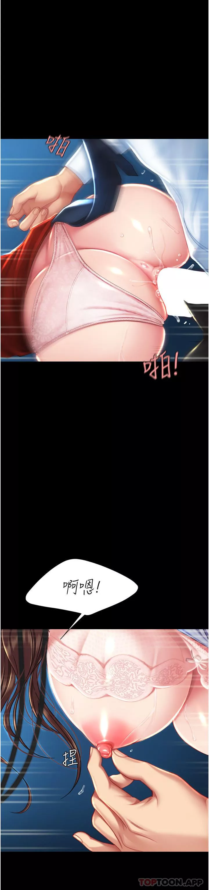復仇母女丼-第6话-播满满的种在妳妈体内 - 图片 8