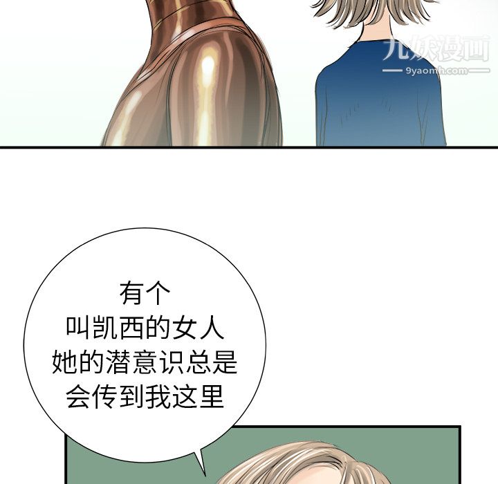 PROTO109第10话