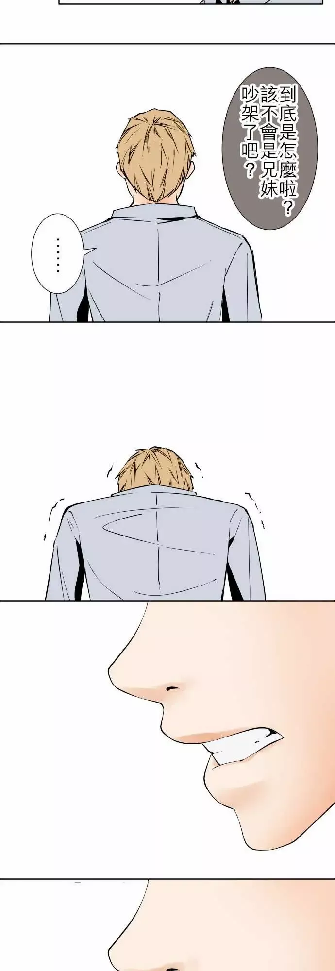 可爱兵器No.83sinkorswim?3