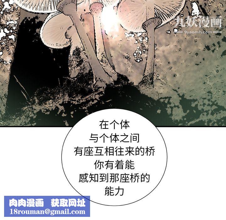PROTO109第10话