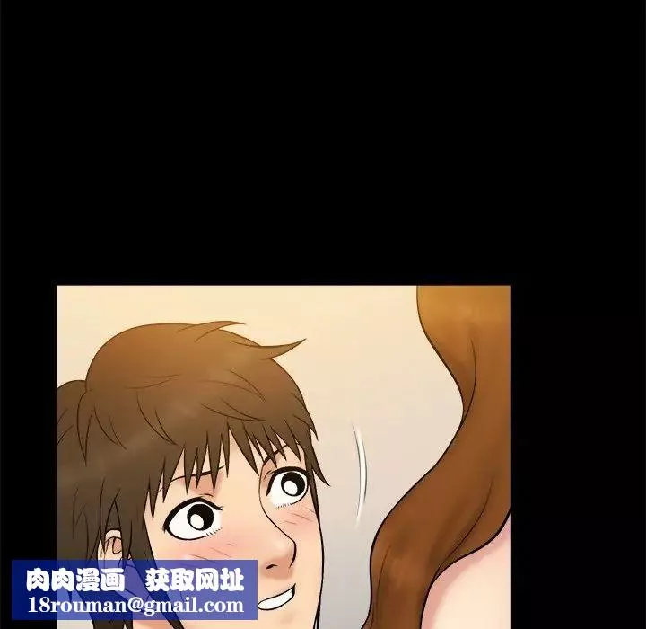 真命天女找尋記第26话