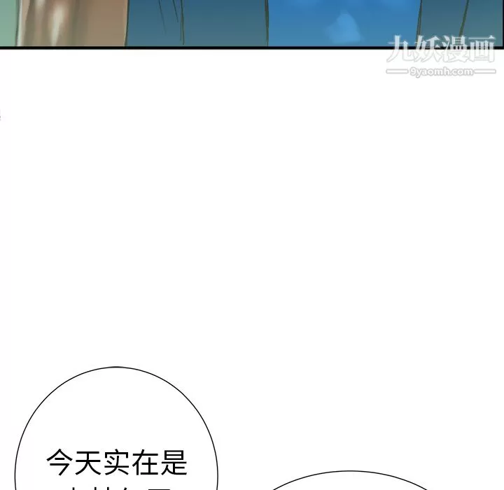 PROTO109-第10话 - 图片 83