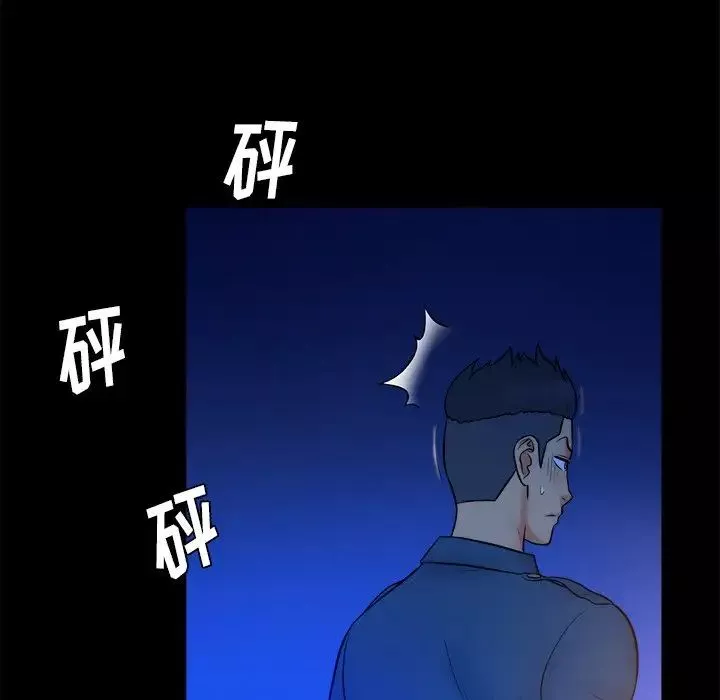 真命天女找寻记-第26话 - 图片 64