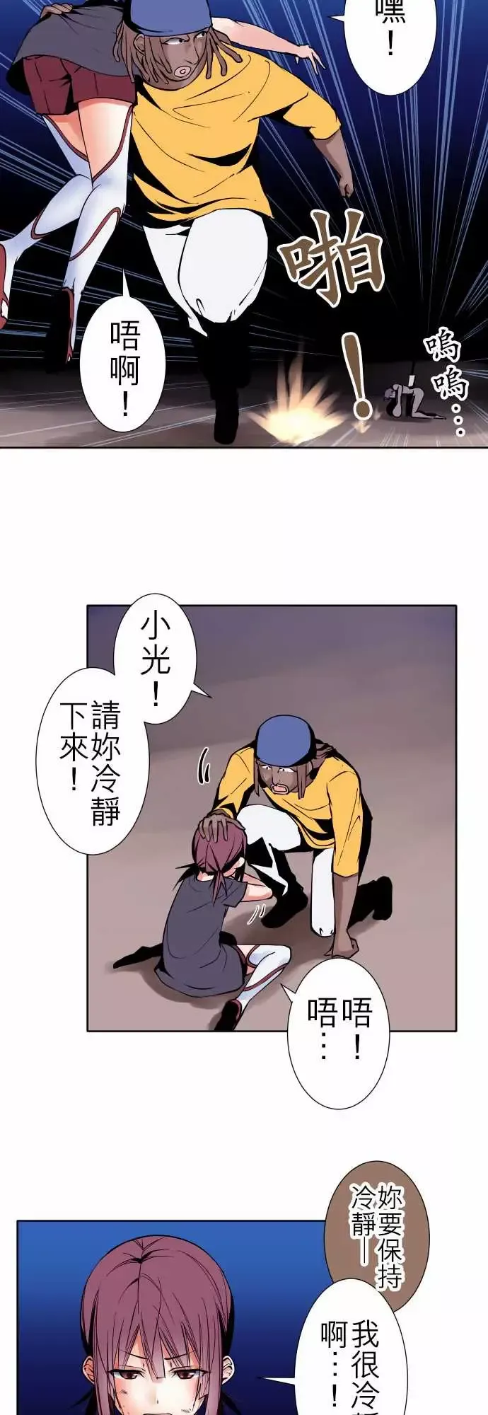 可爱兵器-No.84sinkorswim?4 - 图片 7