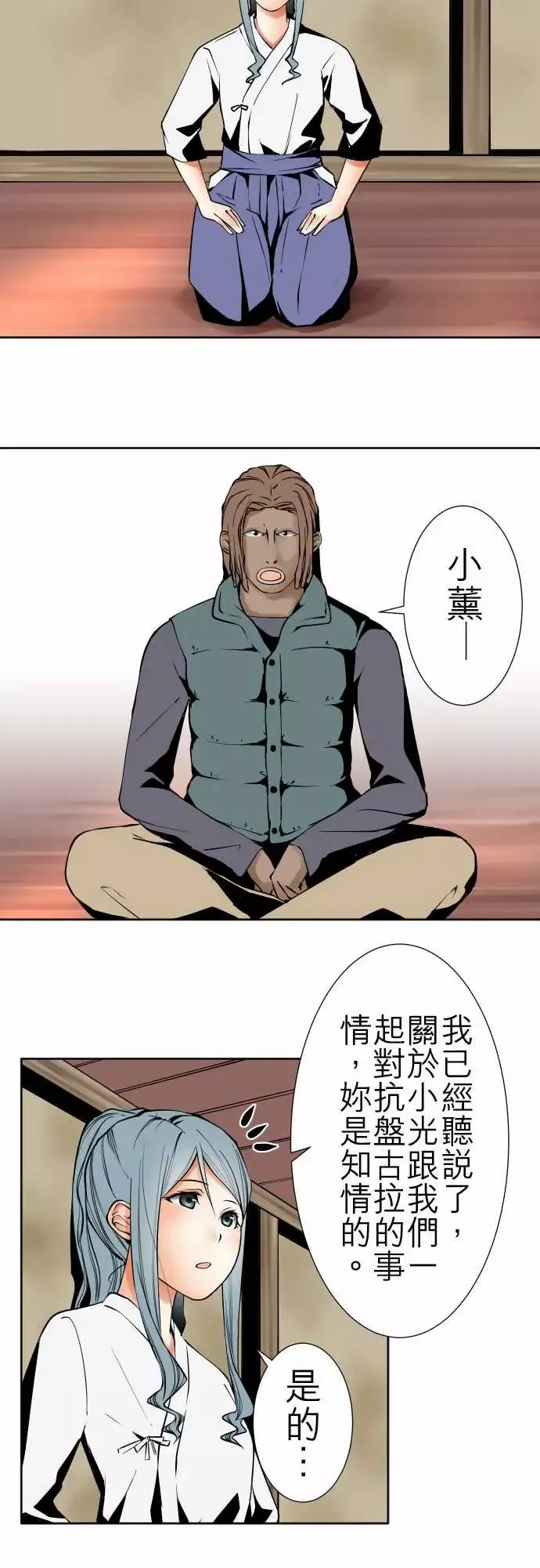 可爱兵器-No.84sinkorswim?4 - 图片 10