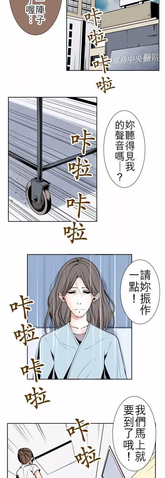 可爱兵器No.84sinkorswim?4