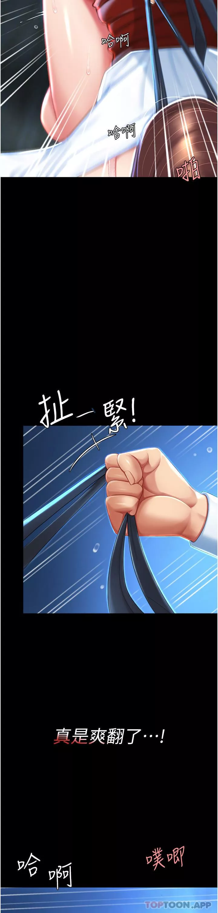 復仇母女丼-第6话-播满满的种在妳妈体内 - 图片 32