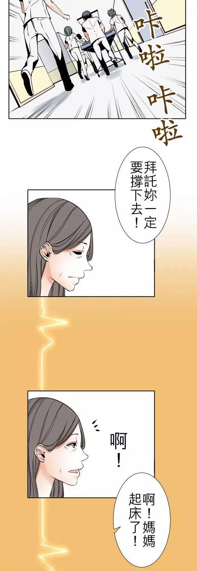 可爱兵器-No.84sinkorswim?4 - 图片 15