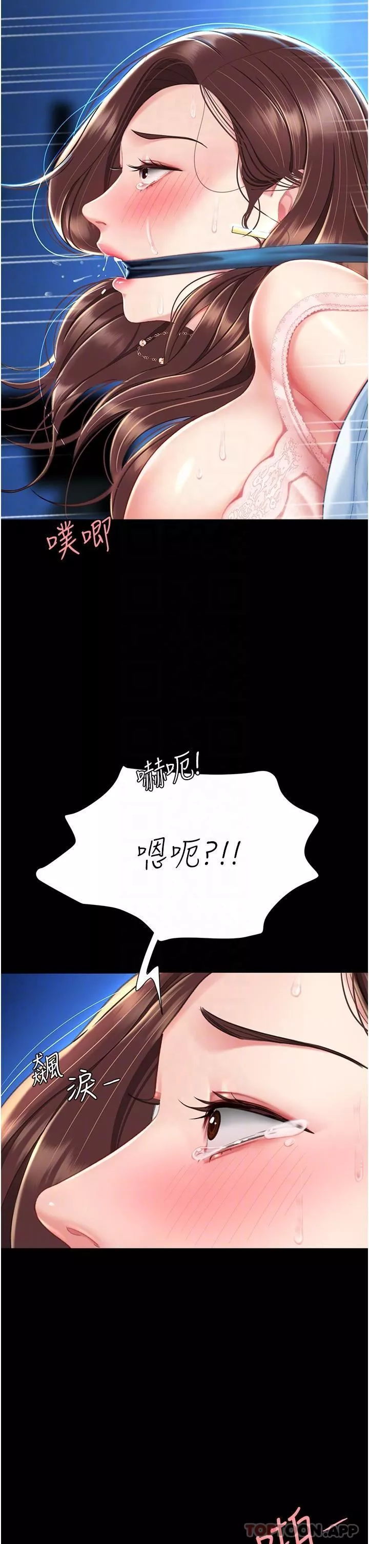 復仇母女丼第6話-播滿滿的種在妳媽體內