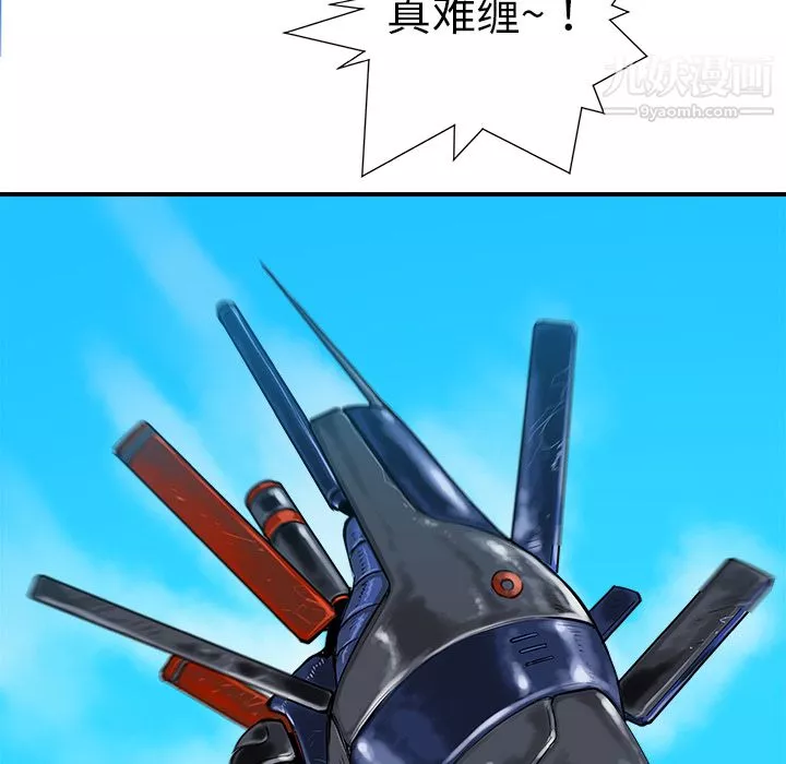 PROTO109第10話