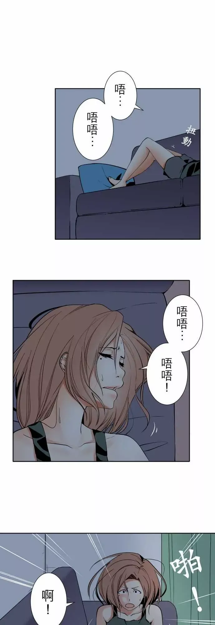 可爱兵器-No.85sinkorswim?5 - 图片 1