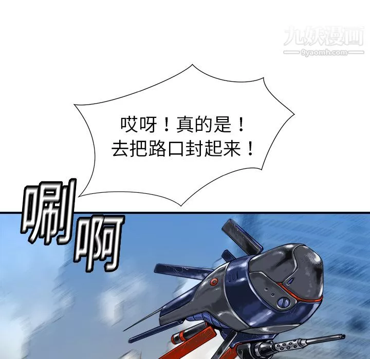 PROTO109第10話